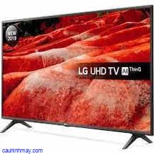 LG 43UP7500PTZ 43 INCH LED 4K, 3840 X 2160 PIXELS TV