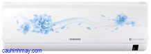 SAMSUNG AR18TV3HFTY SPLIT AC POWERED BY TRIPLE INVERTER WITH CONVERTIBLE MODE 5.00KW (1.5 TON)