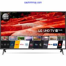 LG 43UP7750PTZ 43 INCH LED 4K, 3840 X 2160 PIXELS TV