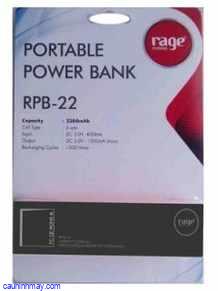 RAGE RPB-22 2200 MAH POWER BANK
